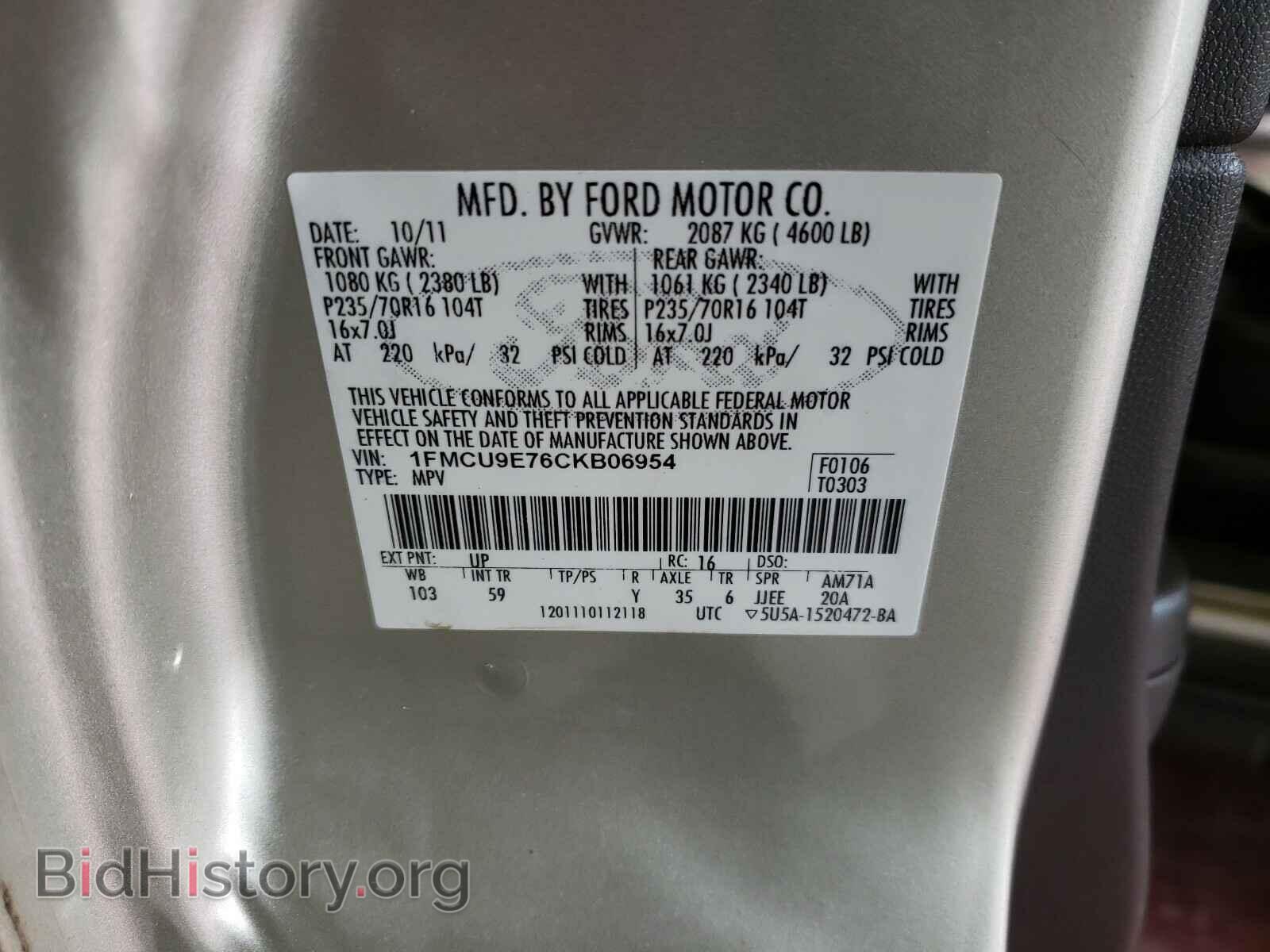2012 FORD ESCAPE - VIN: 1FMCU9E76CKB06954 - Photo 10