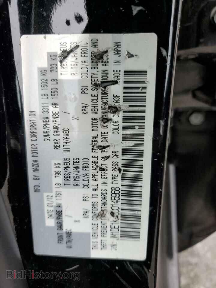 2012 MAZDA 2 - VIN: JM1DE1KZ2C0145968 - Фото 12