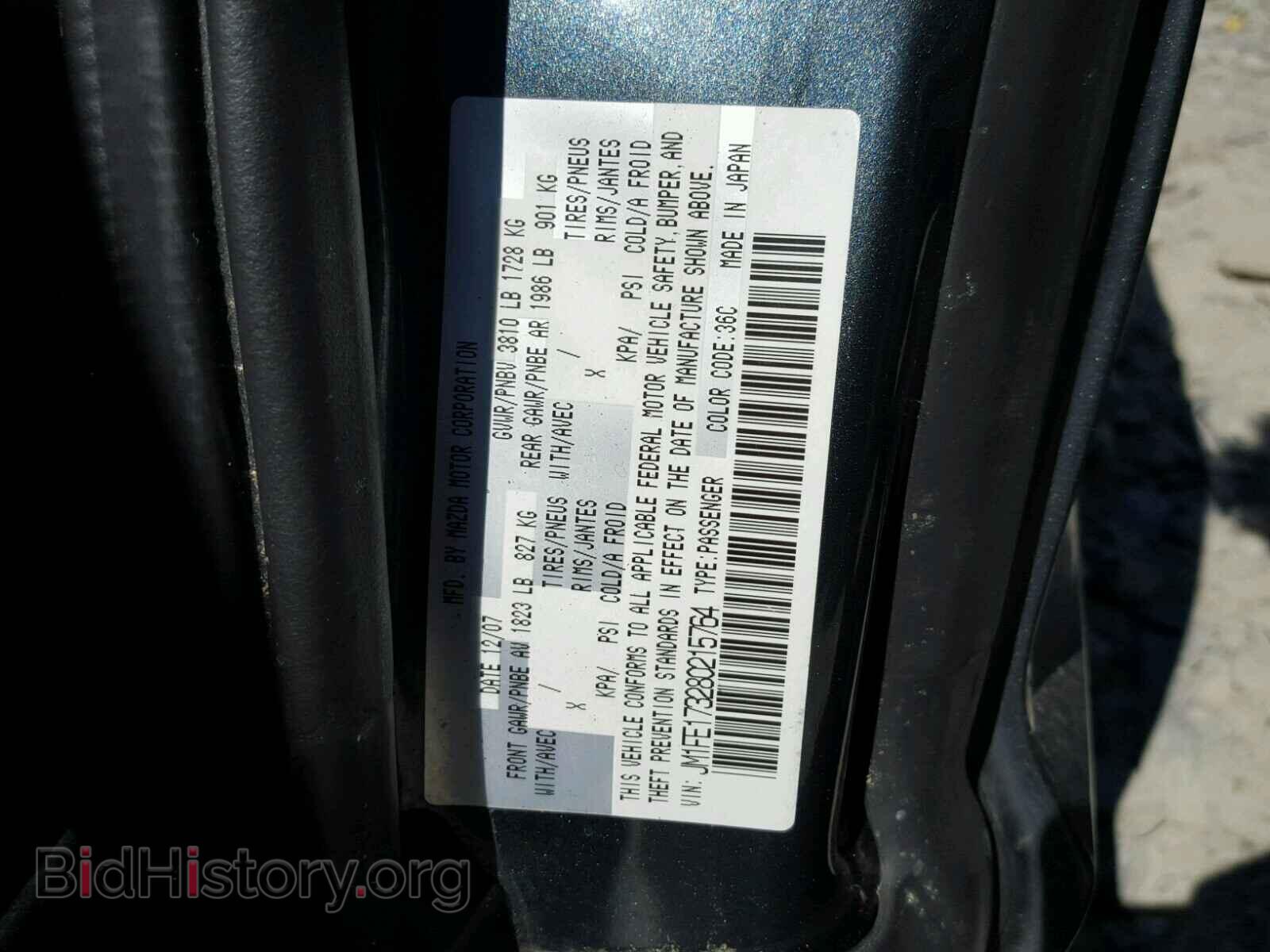 2008 MAZDA RX8 - VIN: JM1FE173280215764 - Фото 10