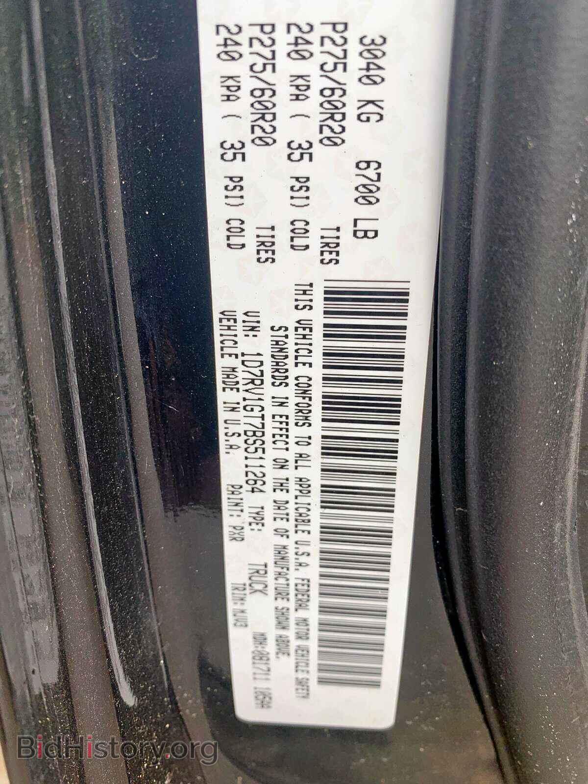 2011 DODGE RAM 1500 - VIN: 1D7RV1GT7BS511264 - Фото 9