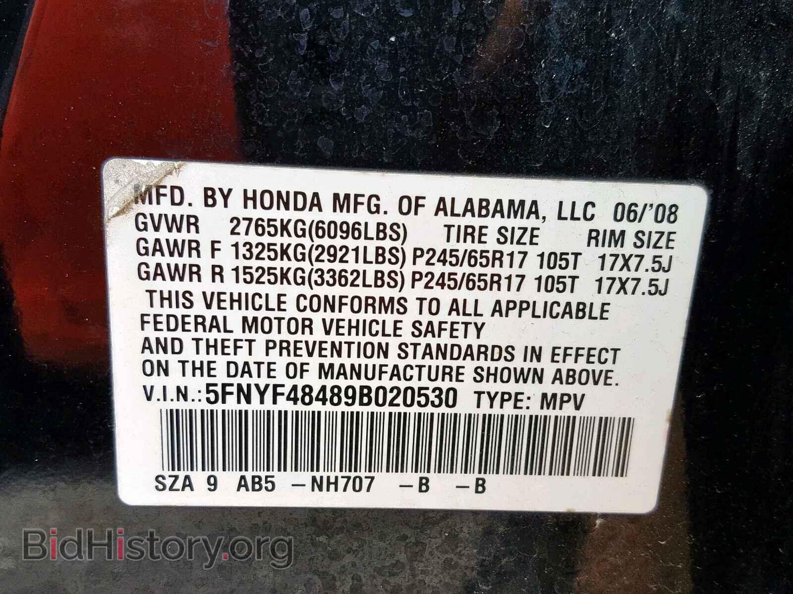 2009 HONDA PILOT EX - VIN: 5FNYF48489B020530 - Photo 10