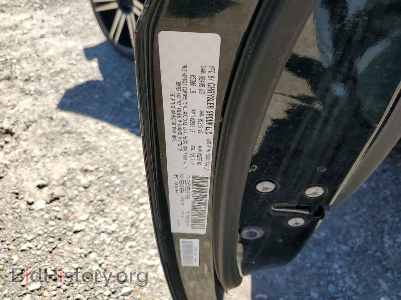2013 DODGE CHALLENGER - VIN: 2C3CDYBT5DH530915 - Фото 12