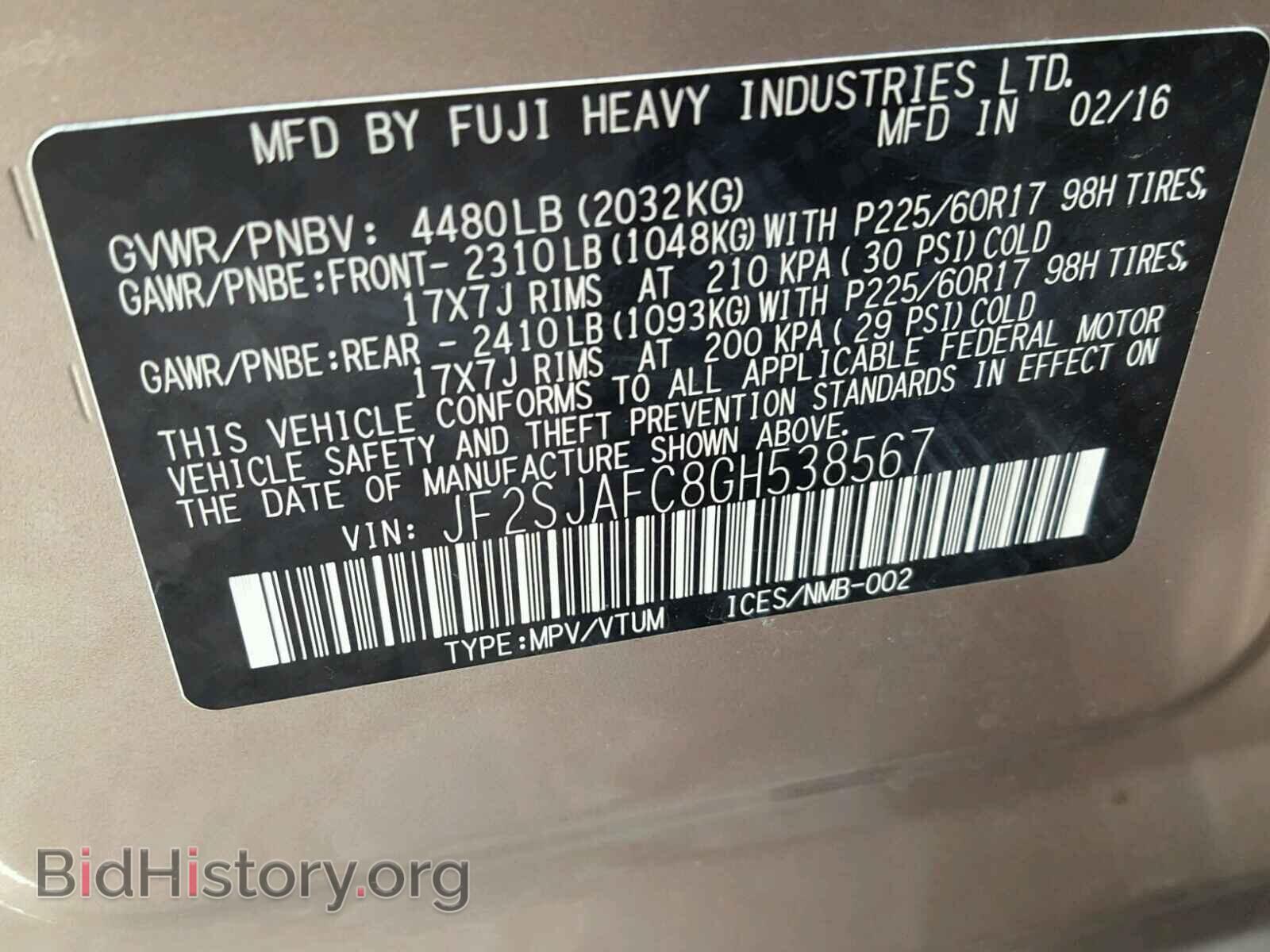2016 SUBARU FORESTER - VIN: JF2SJAFC8GH538567 - Фото 10