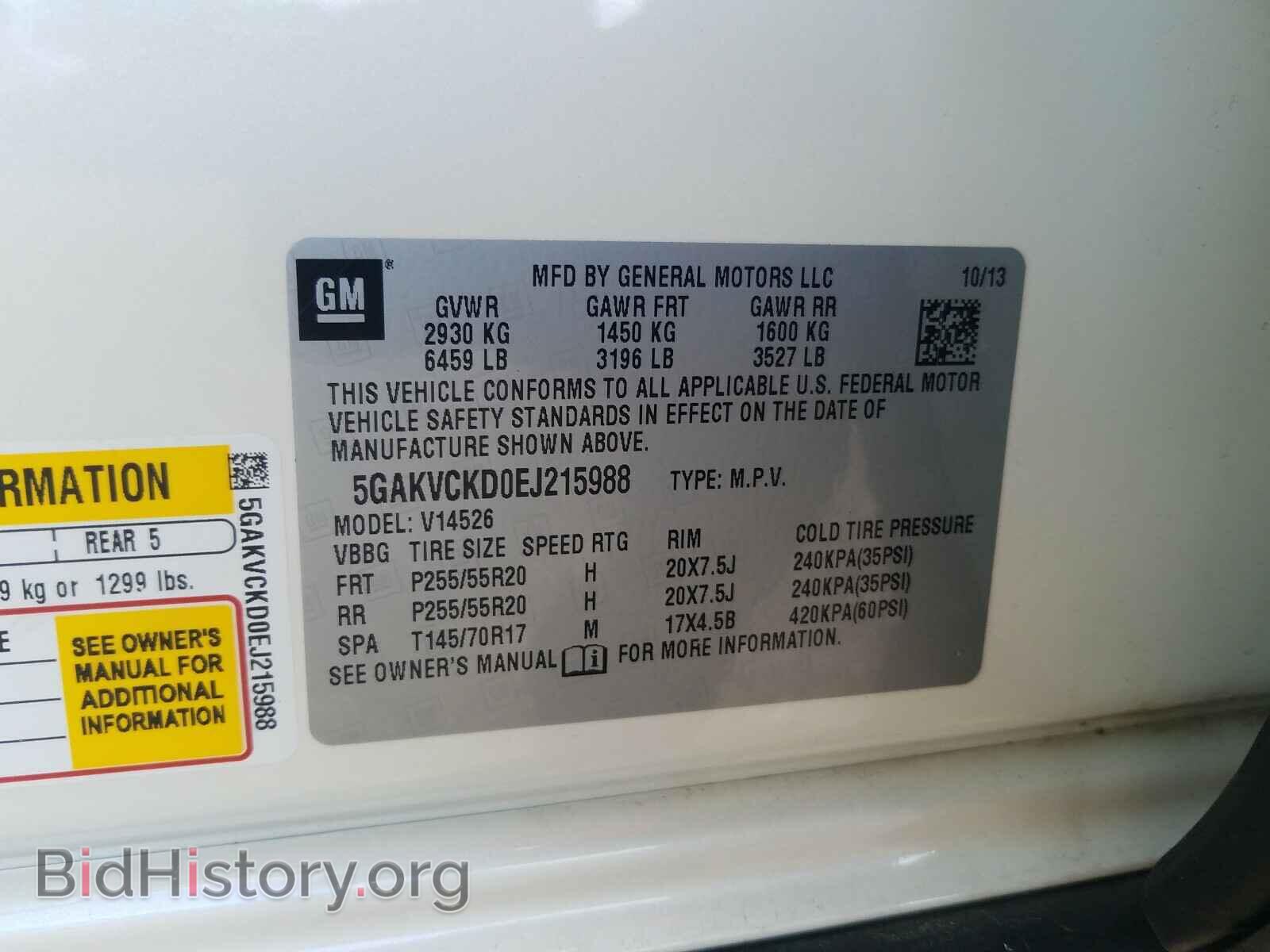 2014 BUICK ENCLAVE - VIN: 5GAKVCKD0EJ215988 - Фото 10