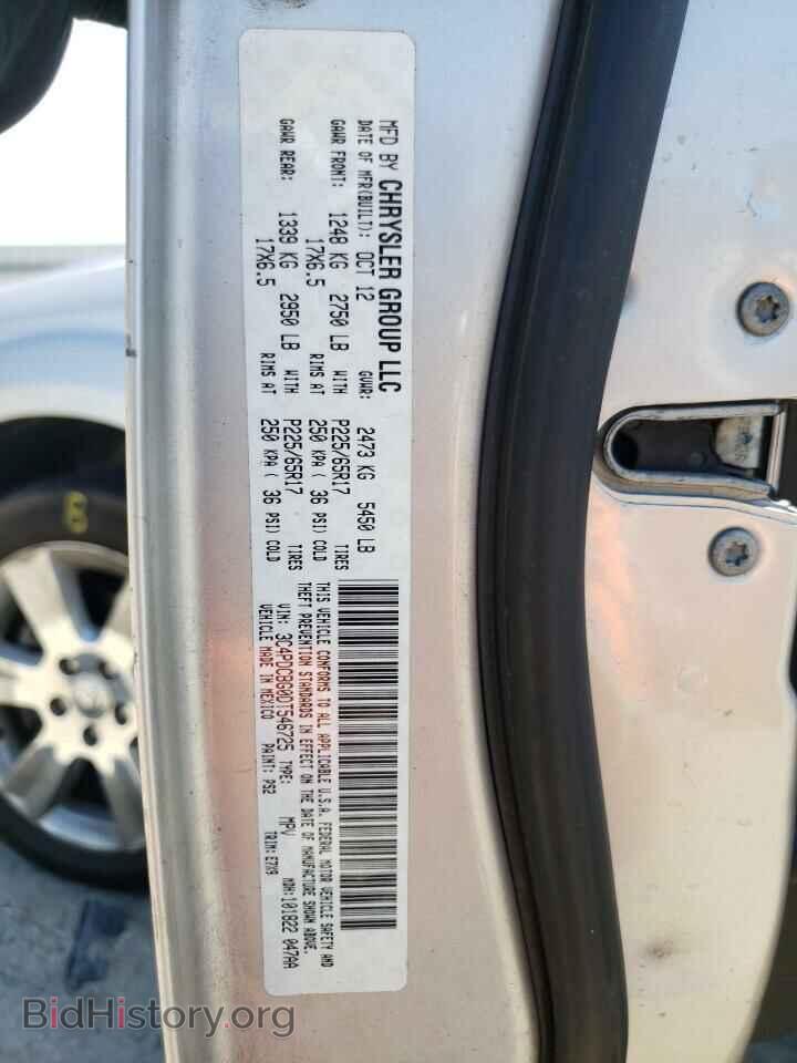 2013 DODGE JOURNEY - VIN: 3C4PDCBG0DT546725 - Фото 10