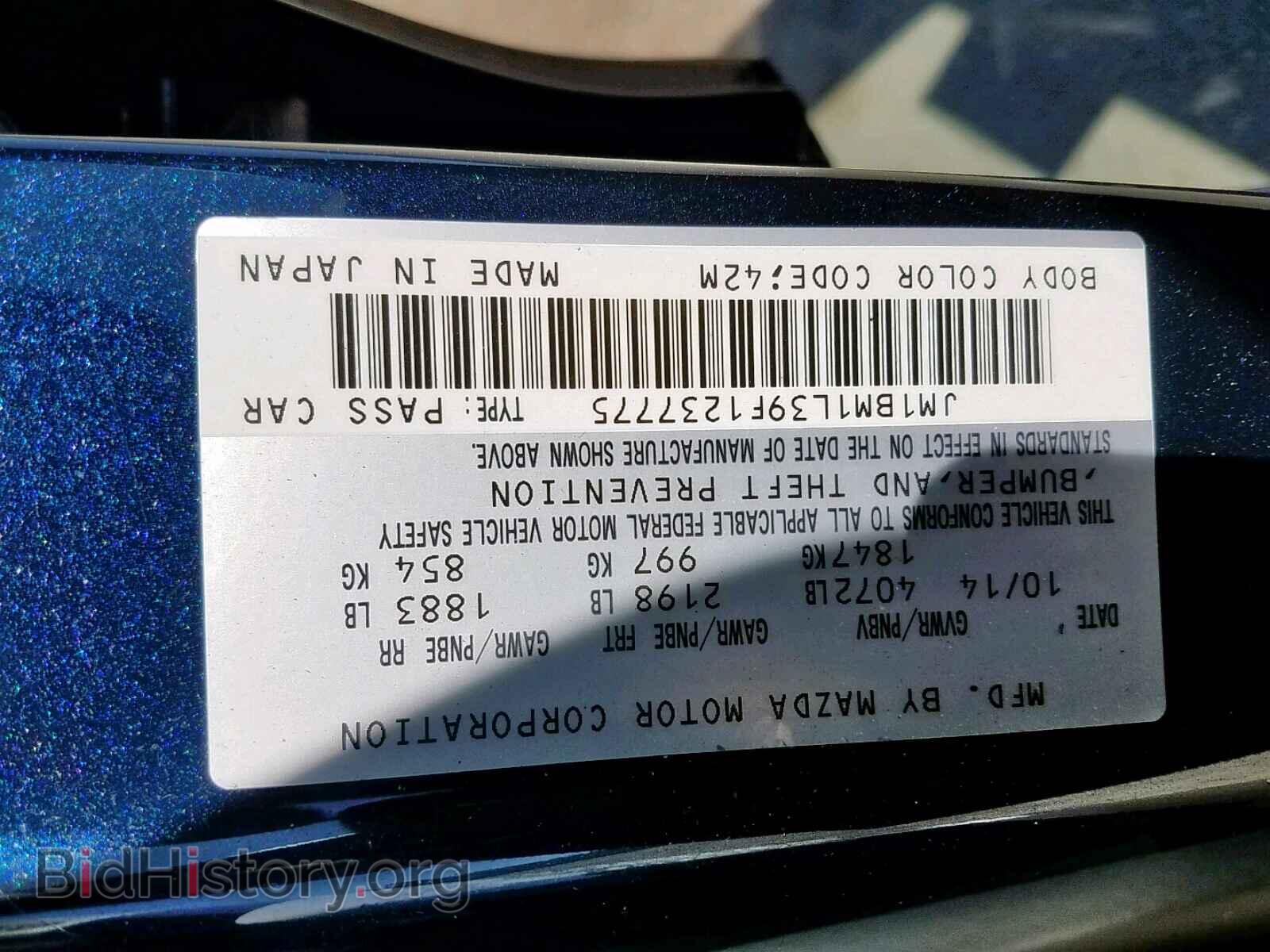 2015 MAZDA 3 - VIN: JM1BM1L39F1237775 - Фото 10