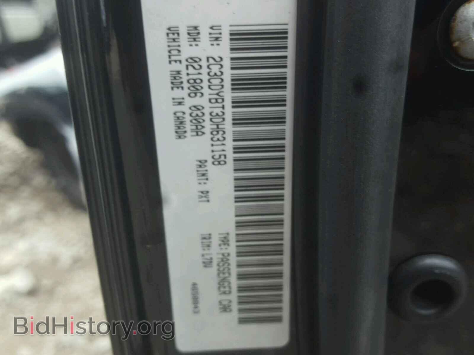 2013 DODGE CHALLENGER - VIN: 2C3CDYBT3DH631158 - Photo 10