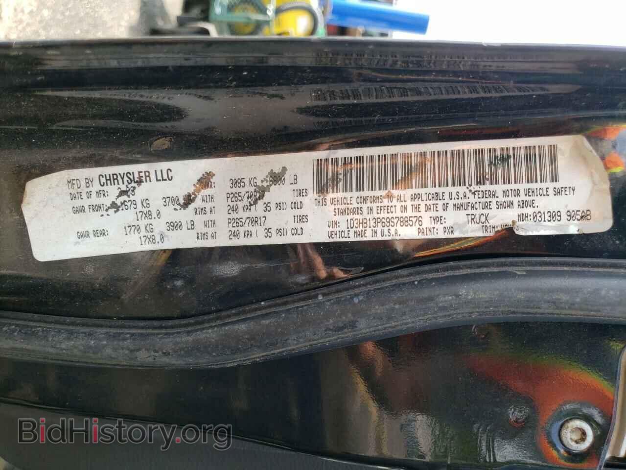 2009 DODGE RAM 1500 - VIN: 1D3HB13P69S788576 - Фото 12