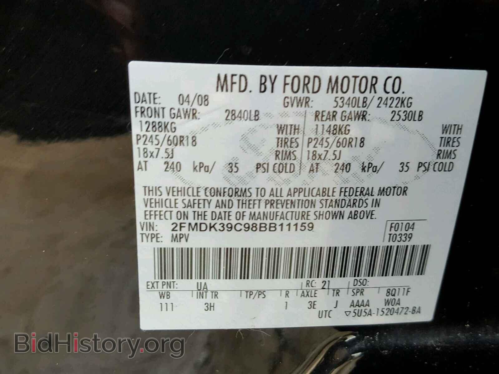 2008 FORD EDGE - VIN: 2FMDK39C98BB11159 - Фото 10
