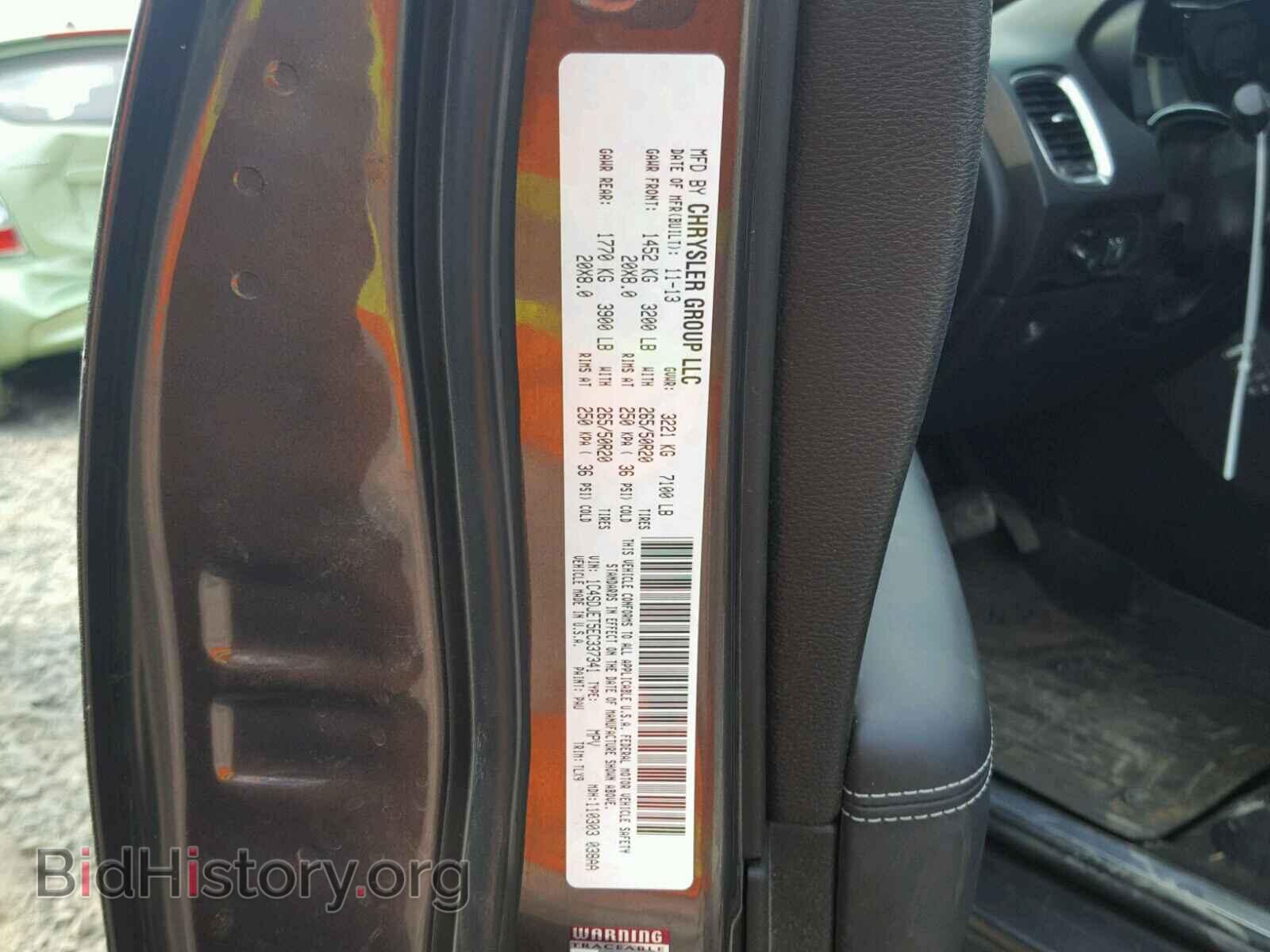 2014 DODGE DURANGO - VIN: 1C4SDJET5EC337341 - Фото 10