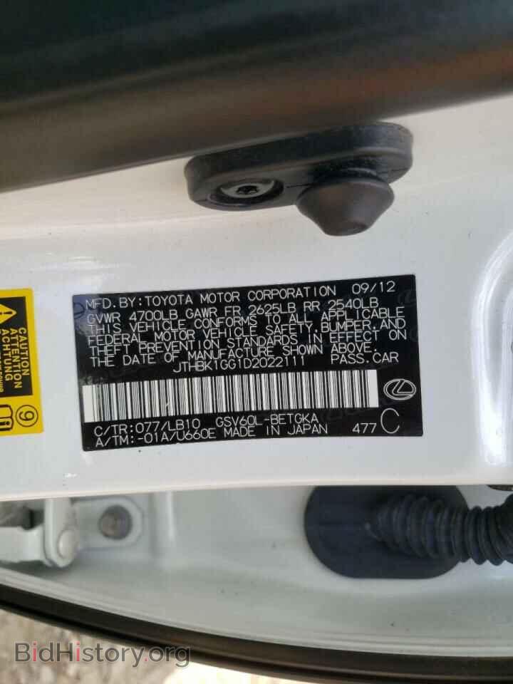 2013 LEXUS ES350 - VIN: JTHBK1GG1D2022111 - Фото 10