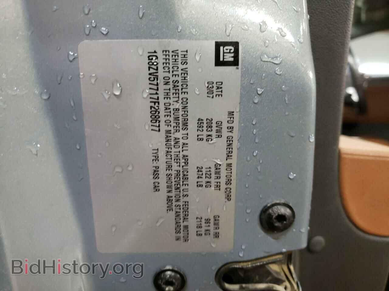2007 SATURN AURA - VIN: 1G8ZV57717F268677 - Фото 10