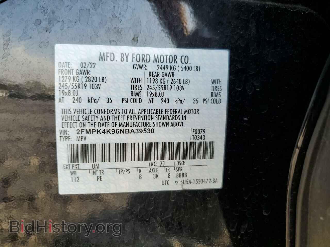 2022 FORD EDGE - VIN: 2FMPK4K96NBA39530 - Фото 14