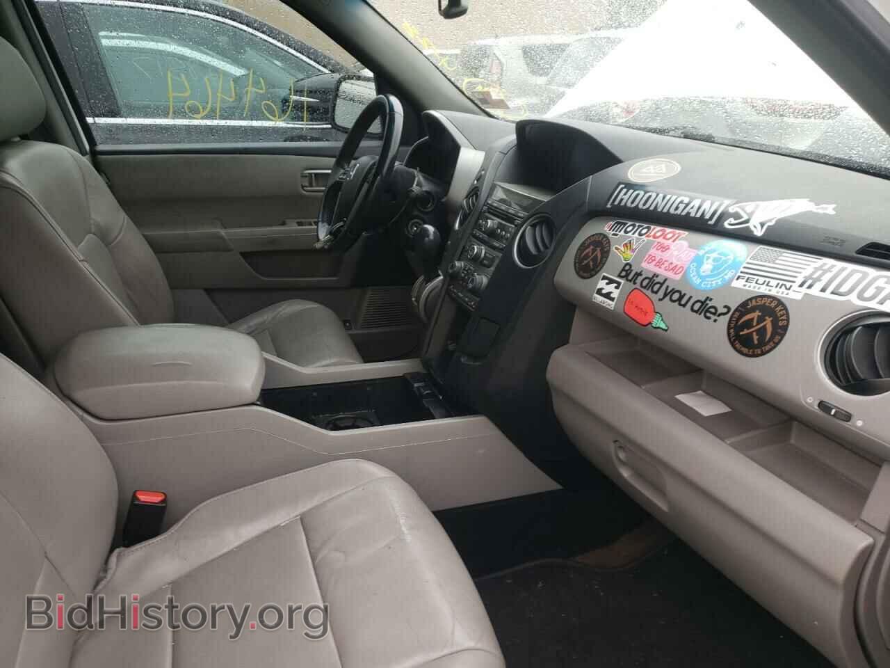 2013 HONDA PILOT - VIN: 5FNYF4H58DB083144 - Фото 5