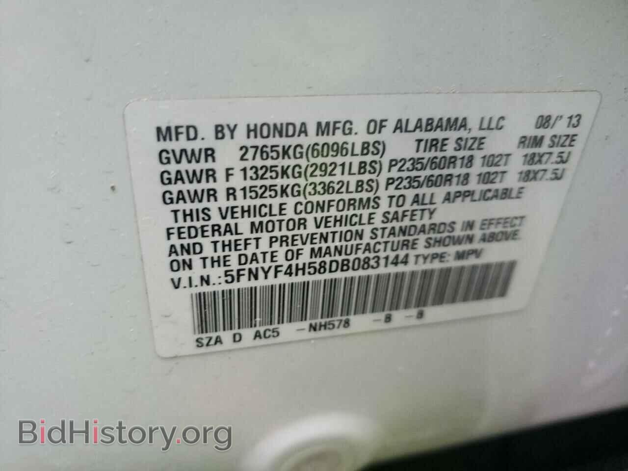 2013 HONDA PILOT - VIN: 5FNYF4H58DB083144 - Фото 10