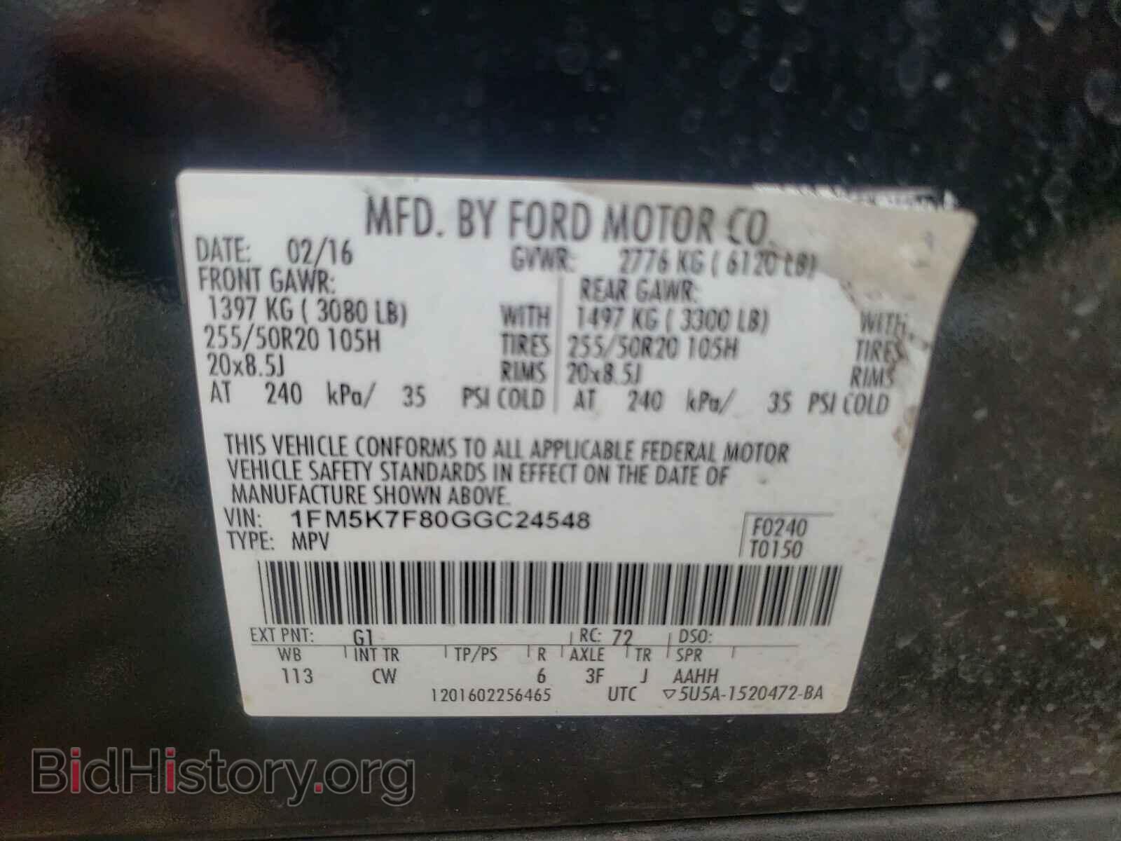 2016 FORD EXPLORER - VIN: 1FM5K7F80GGC24548 - Фото 10