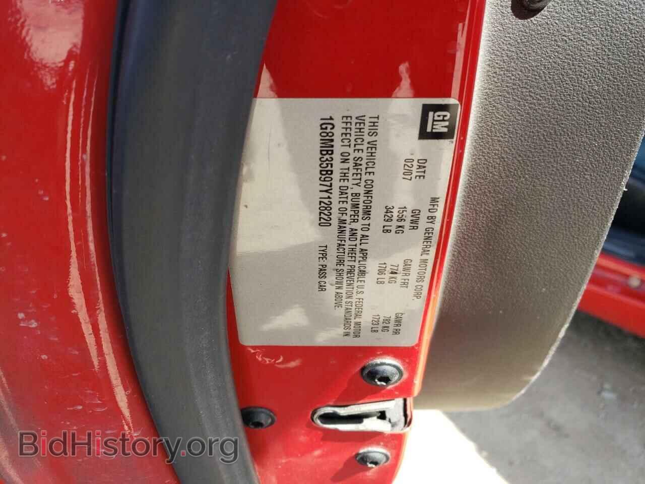2007 SATURN SKY - VIN: 1G8MB35B97Y128220 - Фото 12