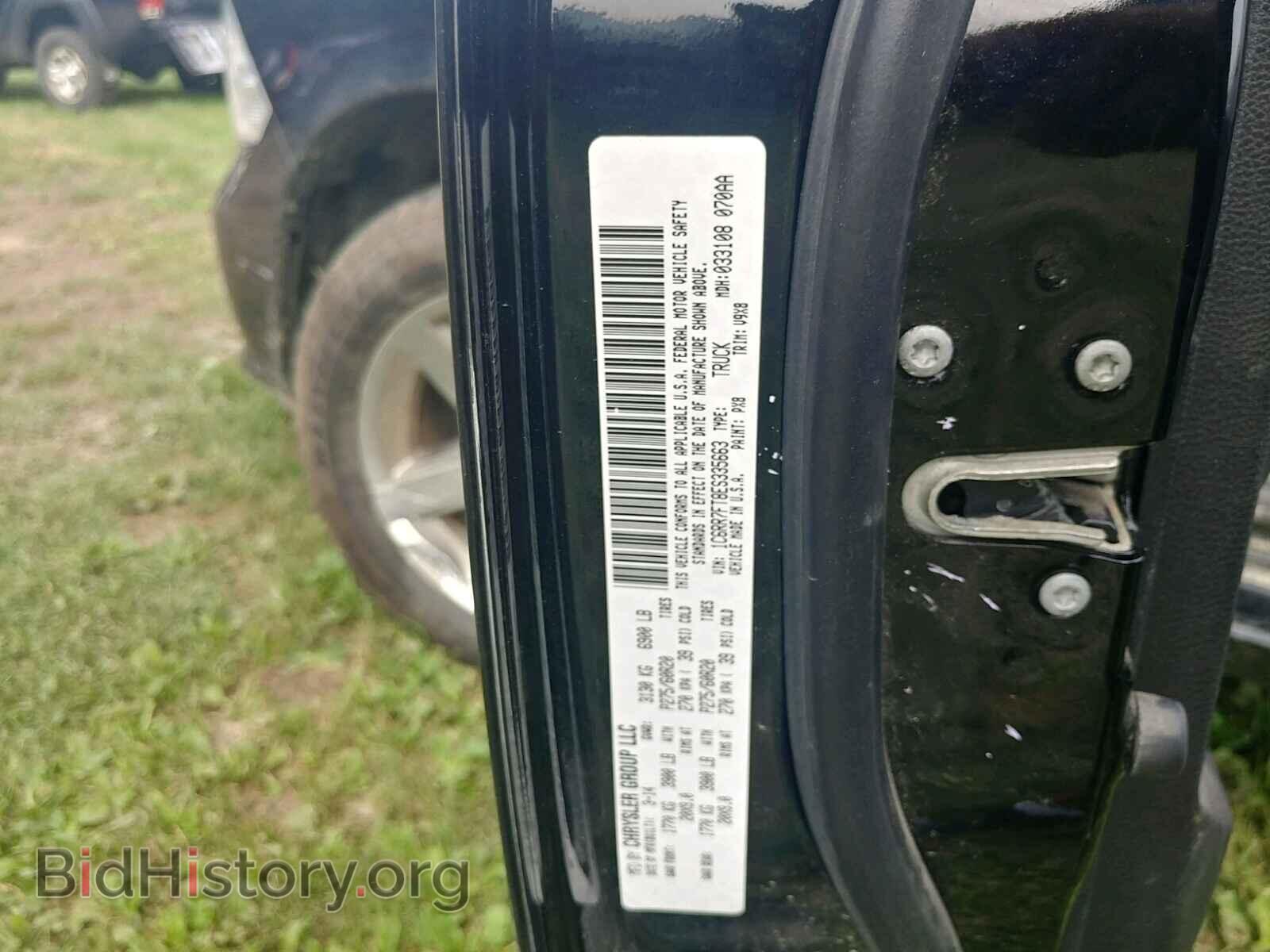 2014 RAM 1500 ST - VIN: 1C6RR7FT8ES335663 - Фото 7