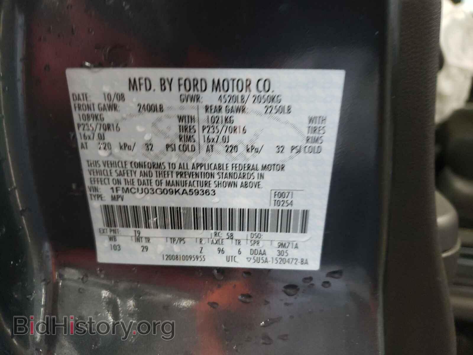 2009 FORD ESCAPE - VIN: 1FMCU03G09KA59363 - Фото 10