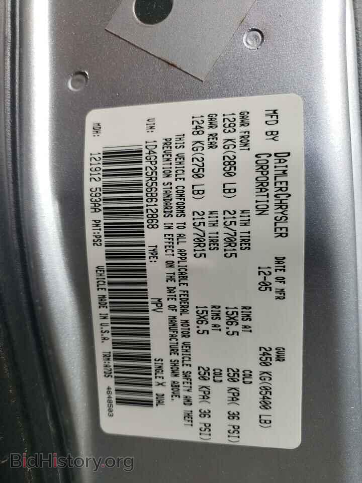 2006 DODGE CARAVAN - VIN: 1D4GP25R56B612868 - Фото 10