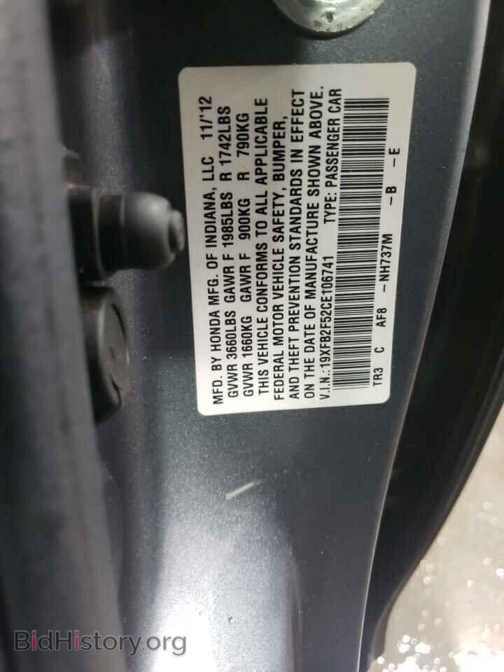 2012 HONDA CIVIC - VIN: 19XFB2F52CE106741 - Фото 12