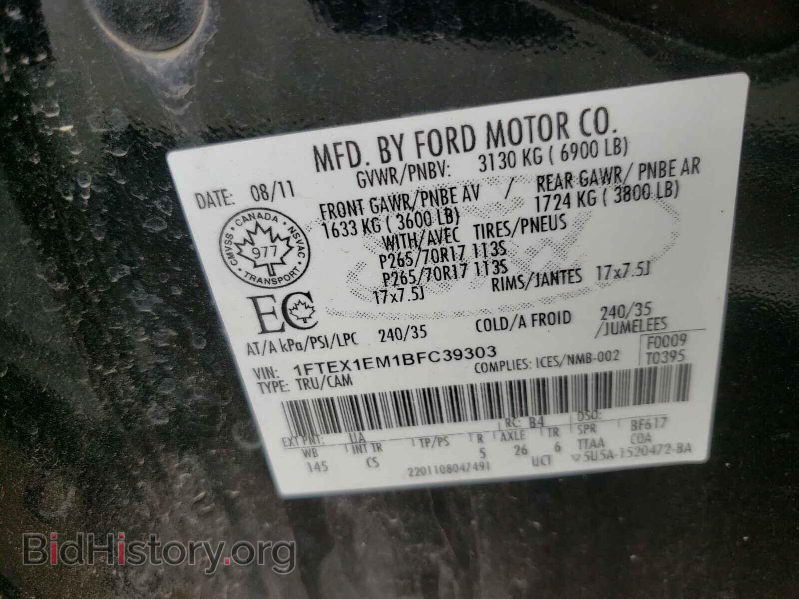 2011 FORD F150 - VIN: 1FTEX1EM1BFC39303 - Фото 10