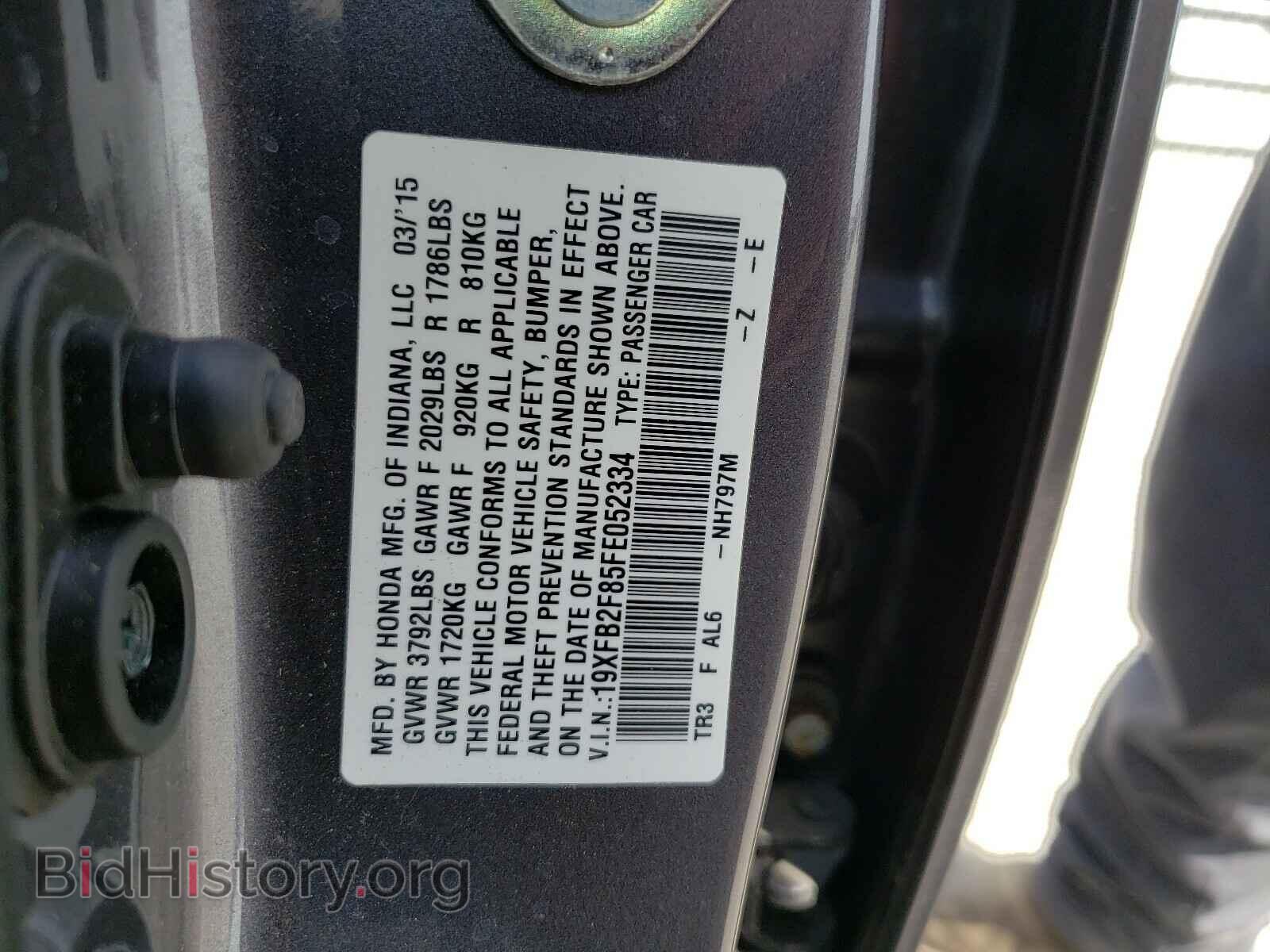 2015 HONDA CIVIC - VIN: 19XFB2F85FE052334 - Фото 10
