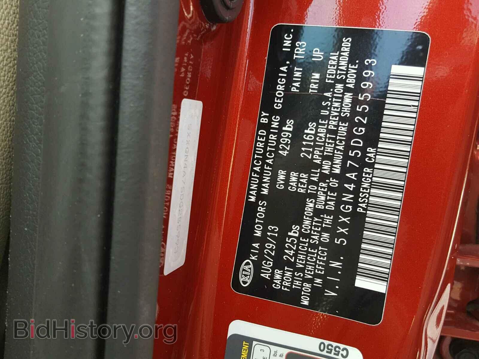 2013 KIA OPTIMA - VIN: 5XXGN4A75DG255993 - Фото 10