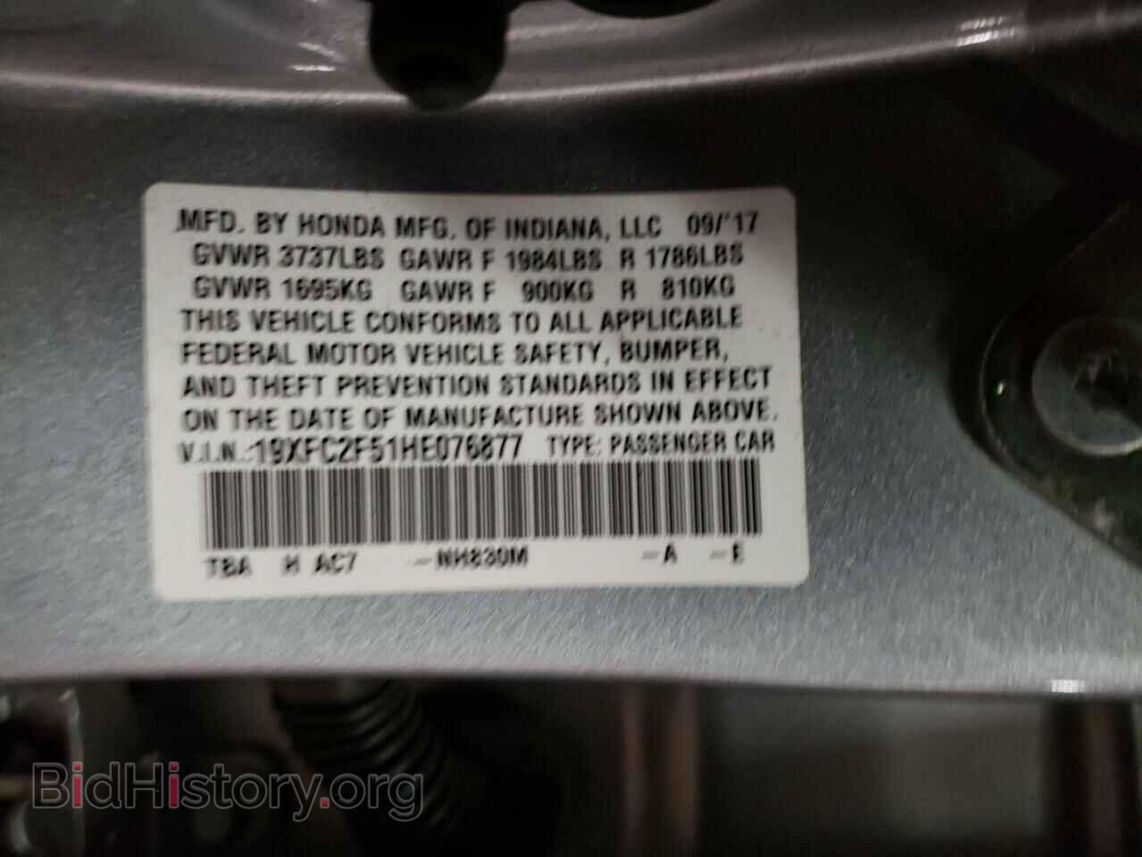 2017 HONDA CIVIC - VIN: 19XFC2F51HE076877 - Фото 10