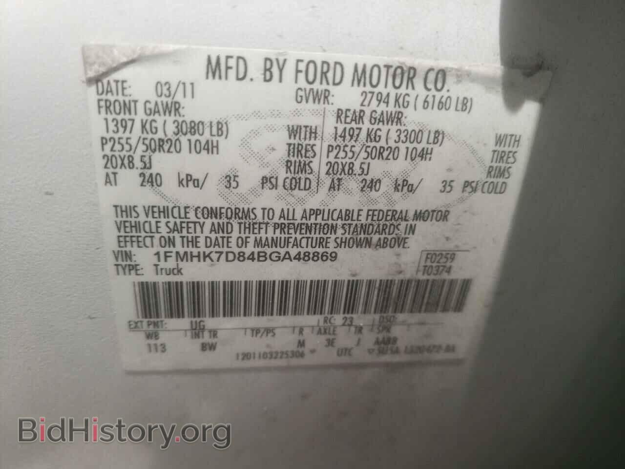 2011 FORD EXPLORER - VIN: 1FMHK7D84BGA48869 - Photo 10