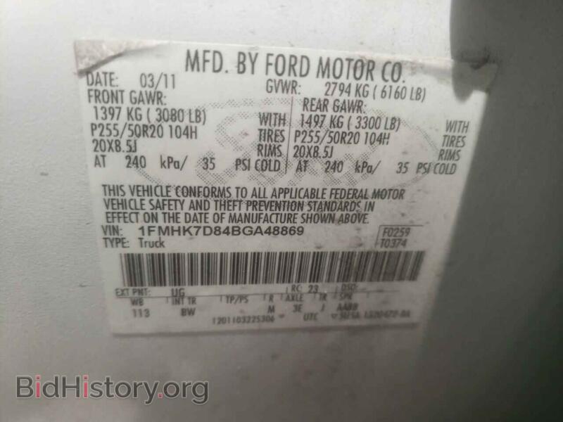 2011 Ford EXPLORER (VIN 1FMHK7D84BGA48869) — фото 10 из 10