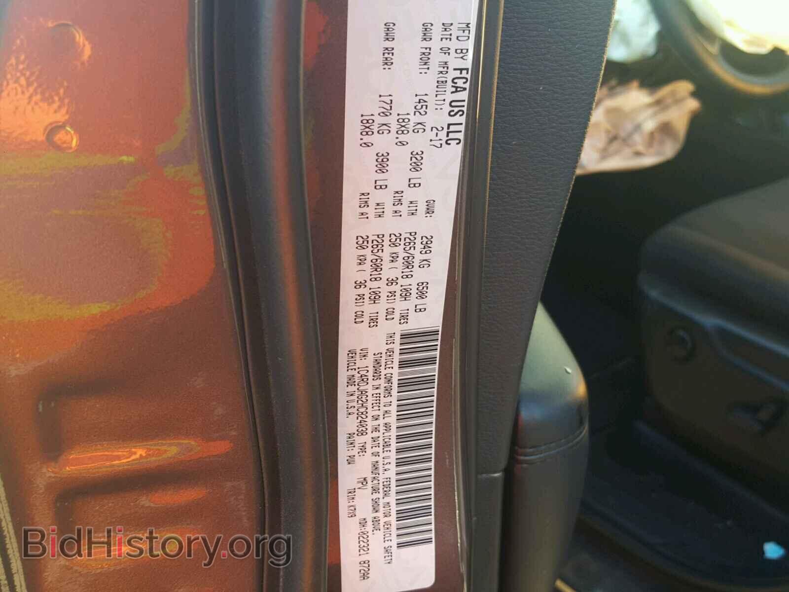 2017 DODGE DURANGO - VIN: 1C4RDJAG2HC824038 - Photo 10