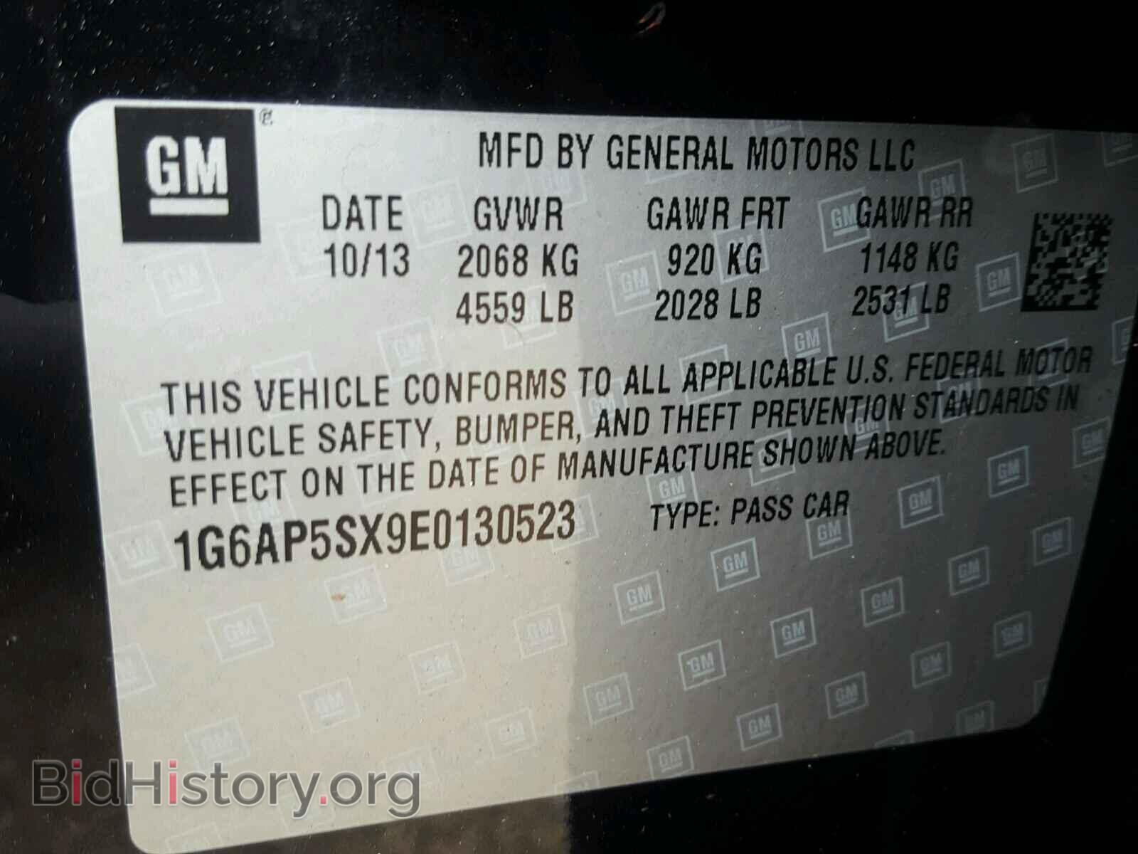 2014 CADILLAC CTS - VIN: 1G6AP5SX9E0130523 - Фото 10