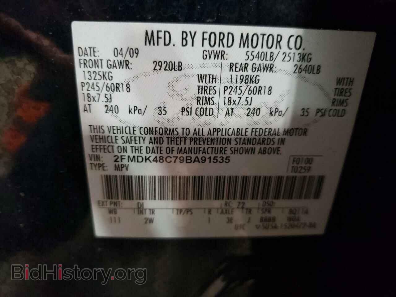 2009 FORD EDGE - VIN: 2FMDK48C79BA91535 - Фото 10