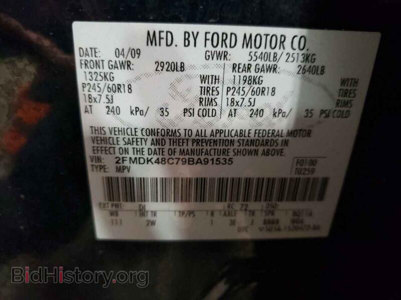 2009 Ford EDGE (VIN 2FMDK48C79BA91535) — photo 10 of 10