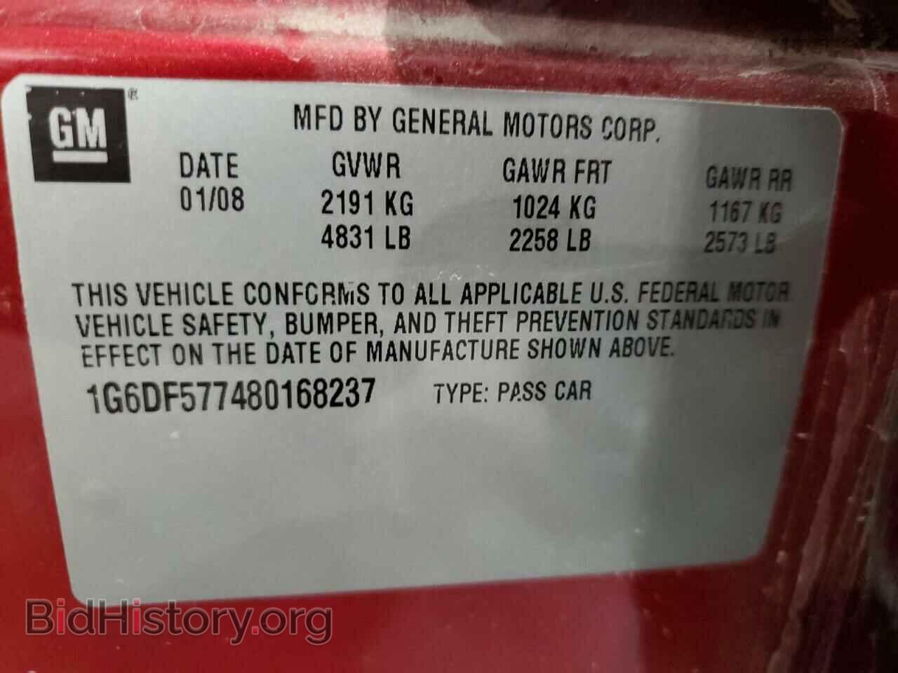2008 CADILLAC CTS - VIN: 1G6DF577480168237 - Photo 12