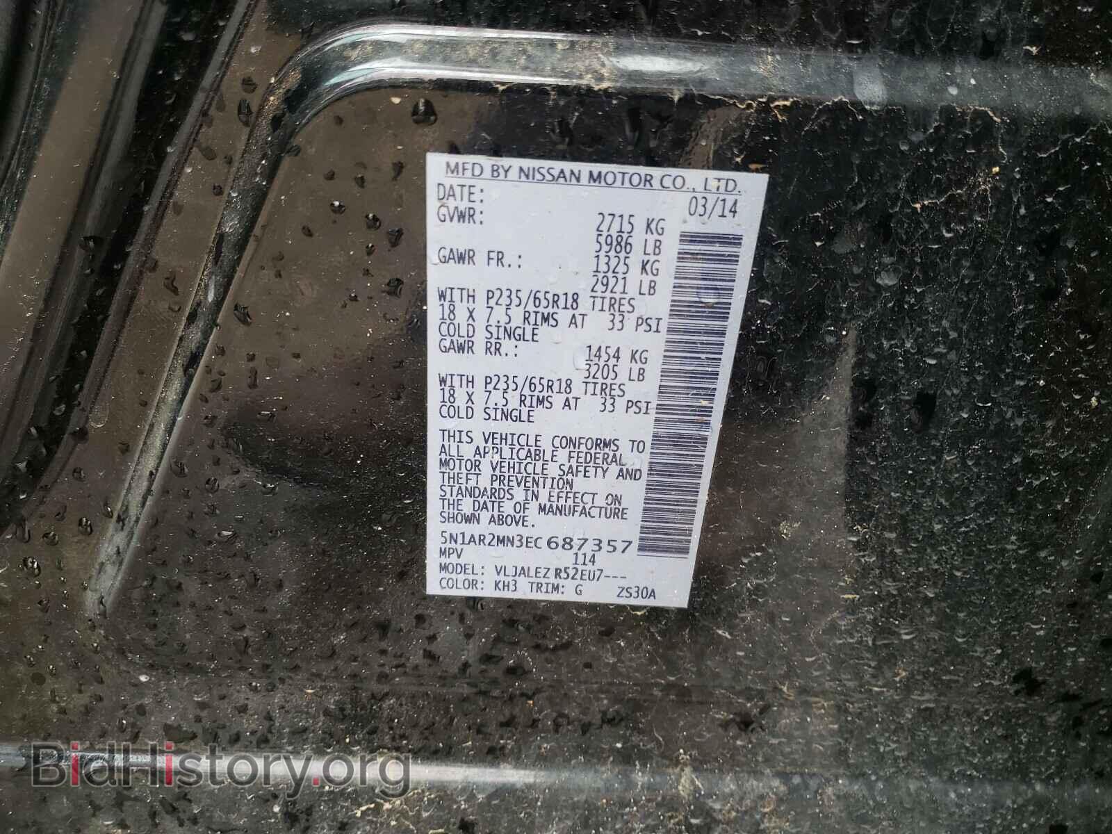 2014 NISSAN PATHFINDER - VIN: 5N1AR2MN3EC687357 - Фото 10