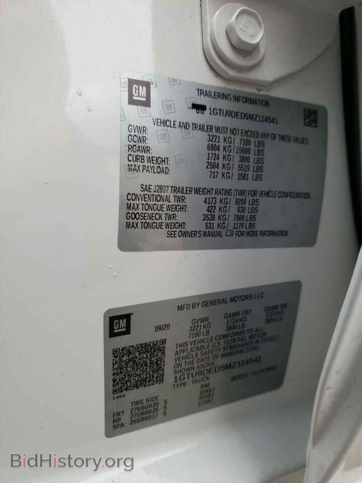 2021 GMC SIERRA - VIN: 1GTU9DED5MZ114541 - Фото 10