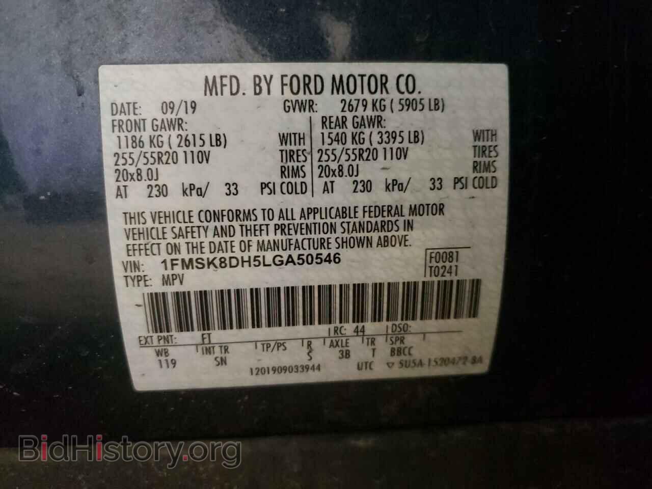2020 FORD EXPLORER - VIN: 1FMSK8DH5LGA50546 - Photo 10