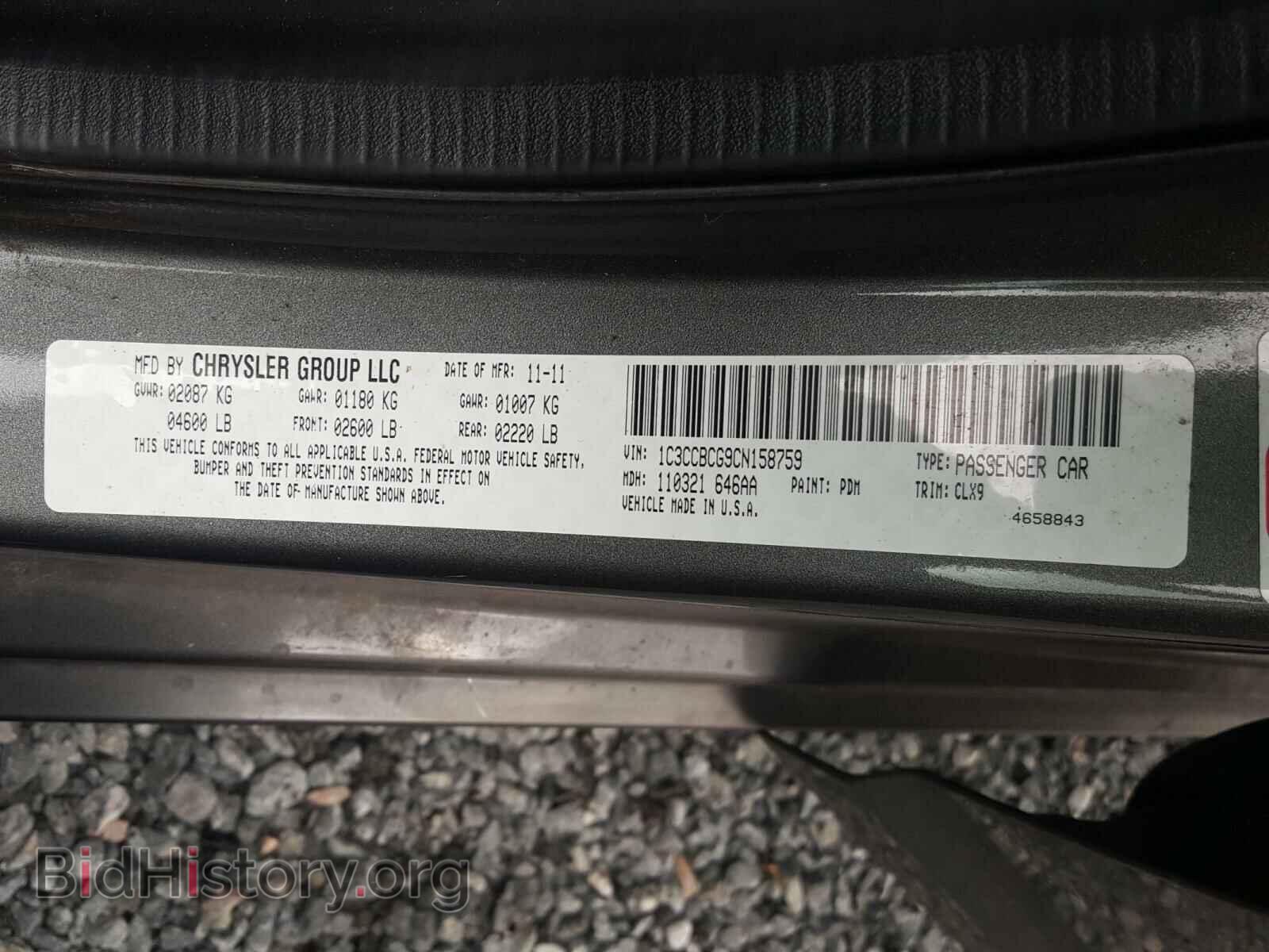 2012 CHRYSLER 200 - VIN: 1C3CCBCG9CN158759 - Фото 10