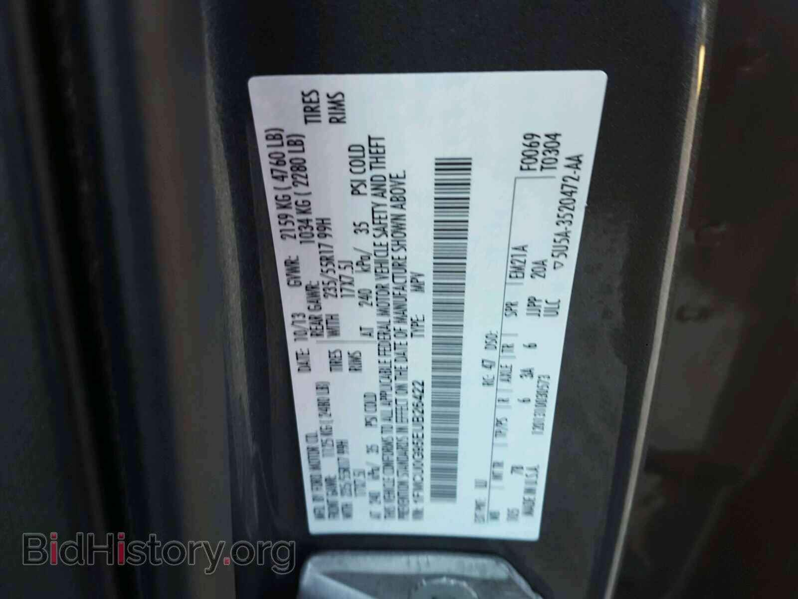 2014 FORD ESCAPE - VIN: 1FMCU0G95EUB26422 - Фото 10