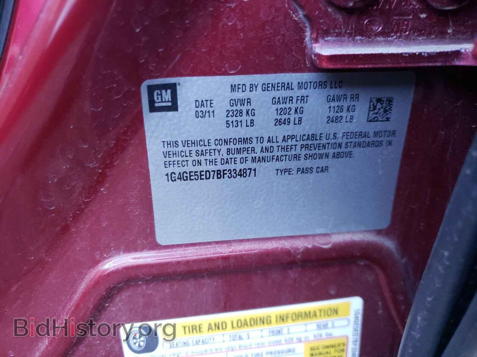 2011 BUICK LACROSSE - VIN: 1G4GE5ED7BF334871 - Photo 10