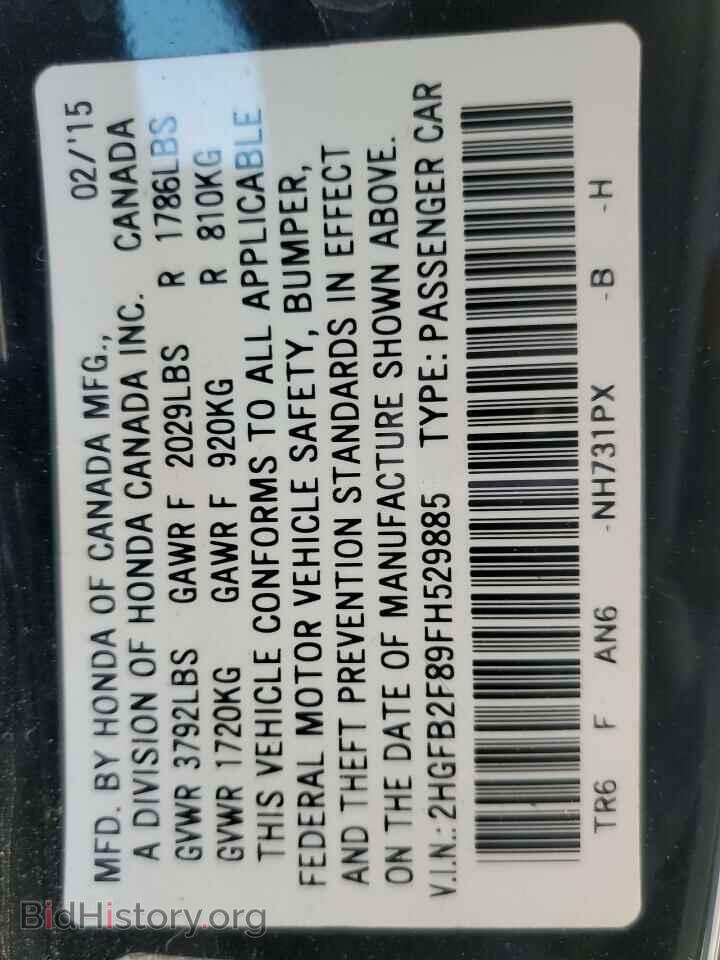 2015 HONDA CIVIC - VIN: 2HGFB2F89FH529885 - Фото 12