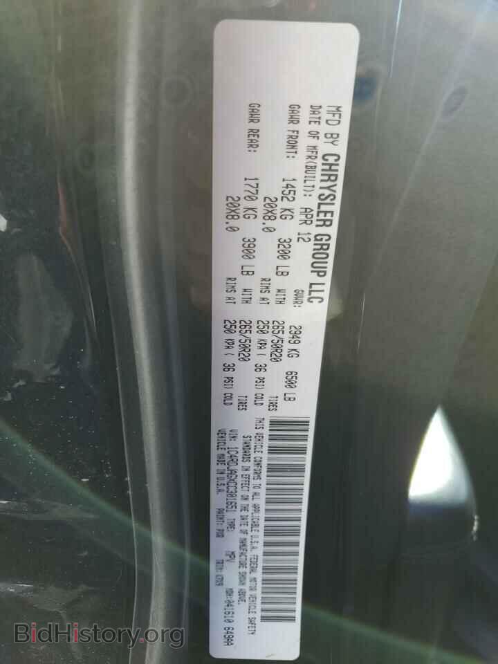 2012 DODGE DURANGO - VIN: 1C4RDJAGXCC301651 - Photo 13