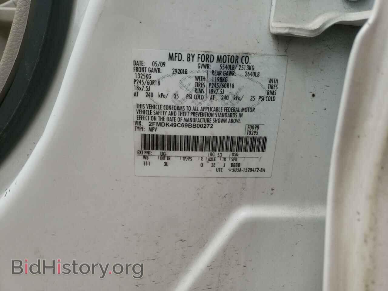 2009 FORD EDGE - VIN: 2FMDK49C69BB00272 - Фото 10