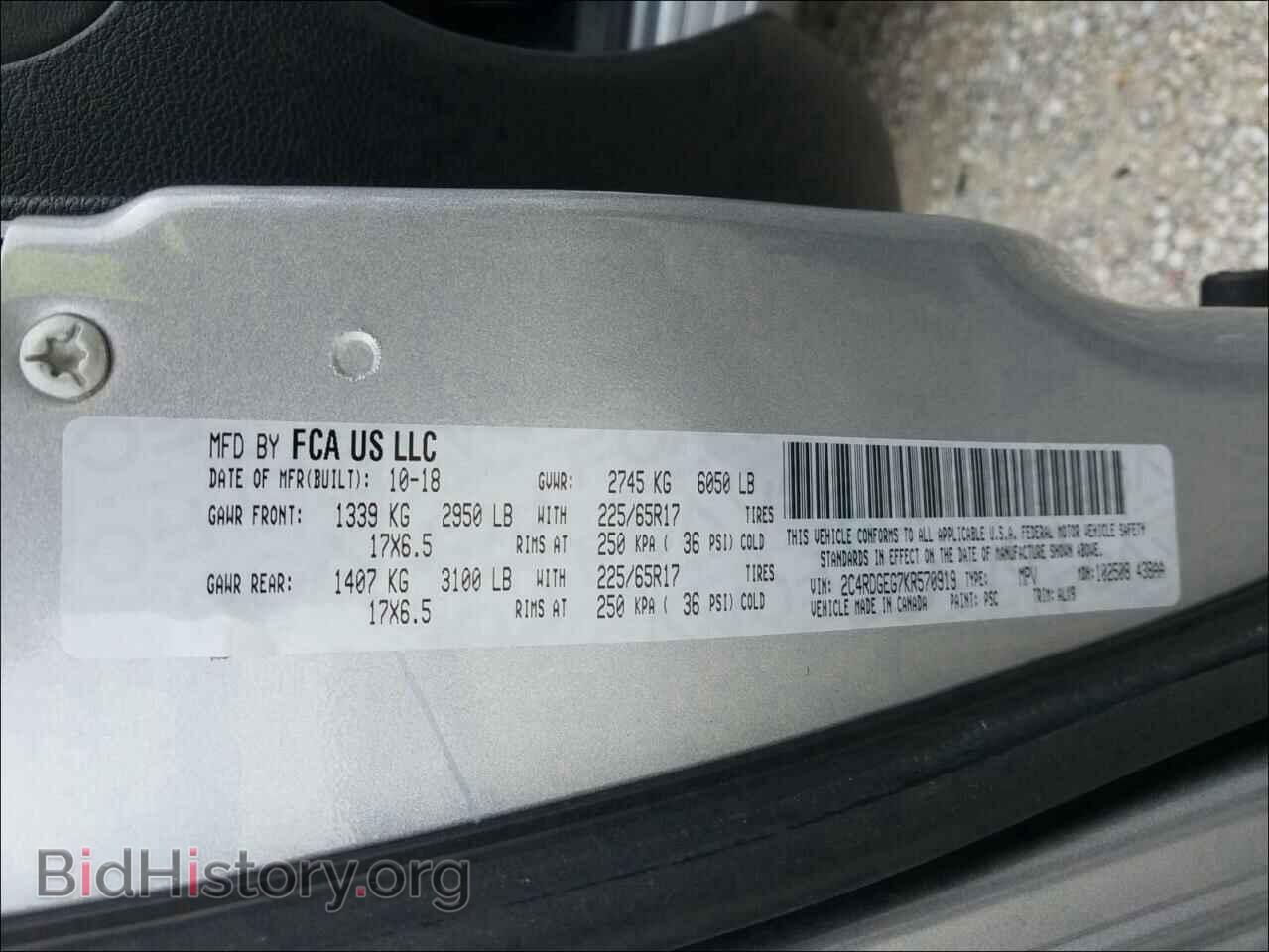 2019 DODGE CARAVAN - VIN: 2C4RDGEG7KR570919 - Фото 10