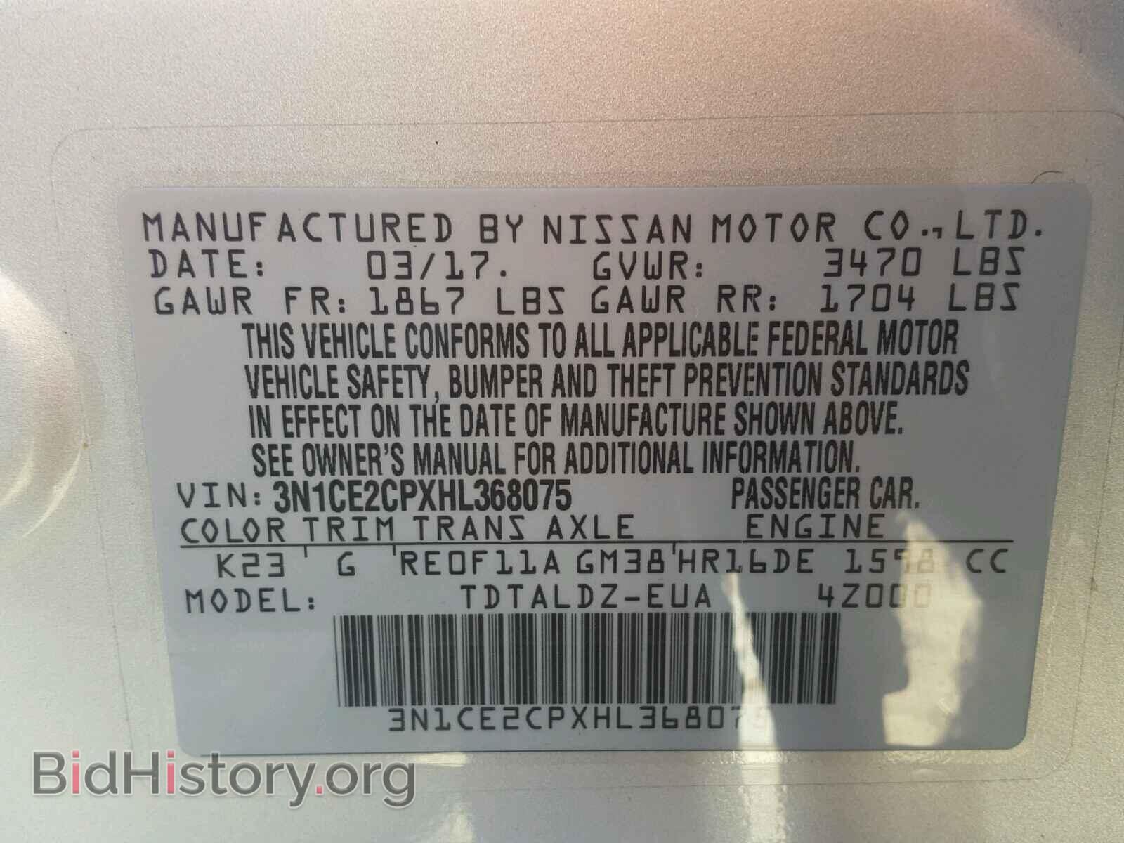 2017 NISSAN VERSA - VIN: 3N1CE2CPXHL368075 - Photo 10