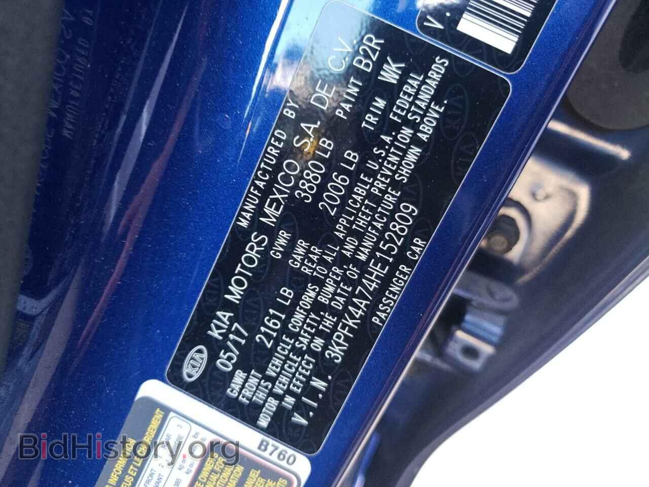 2017 KIA FORTE - VIN: 3KPFK4A74HE152809 - Фото 10