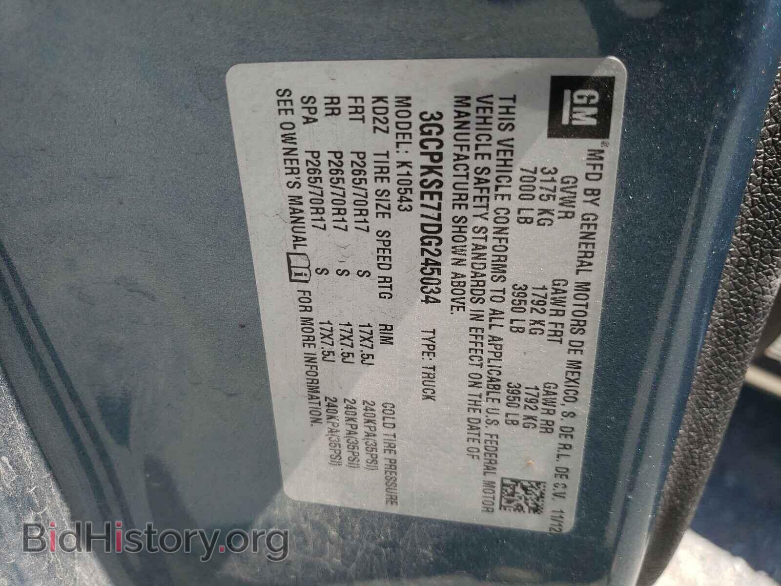 2013 CHEVROLET SILVERADO - VIN: 3GCPKSE77DG245034 - Фото 10