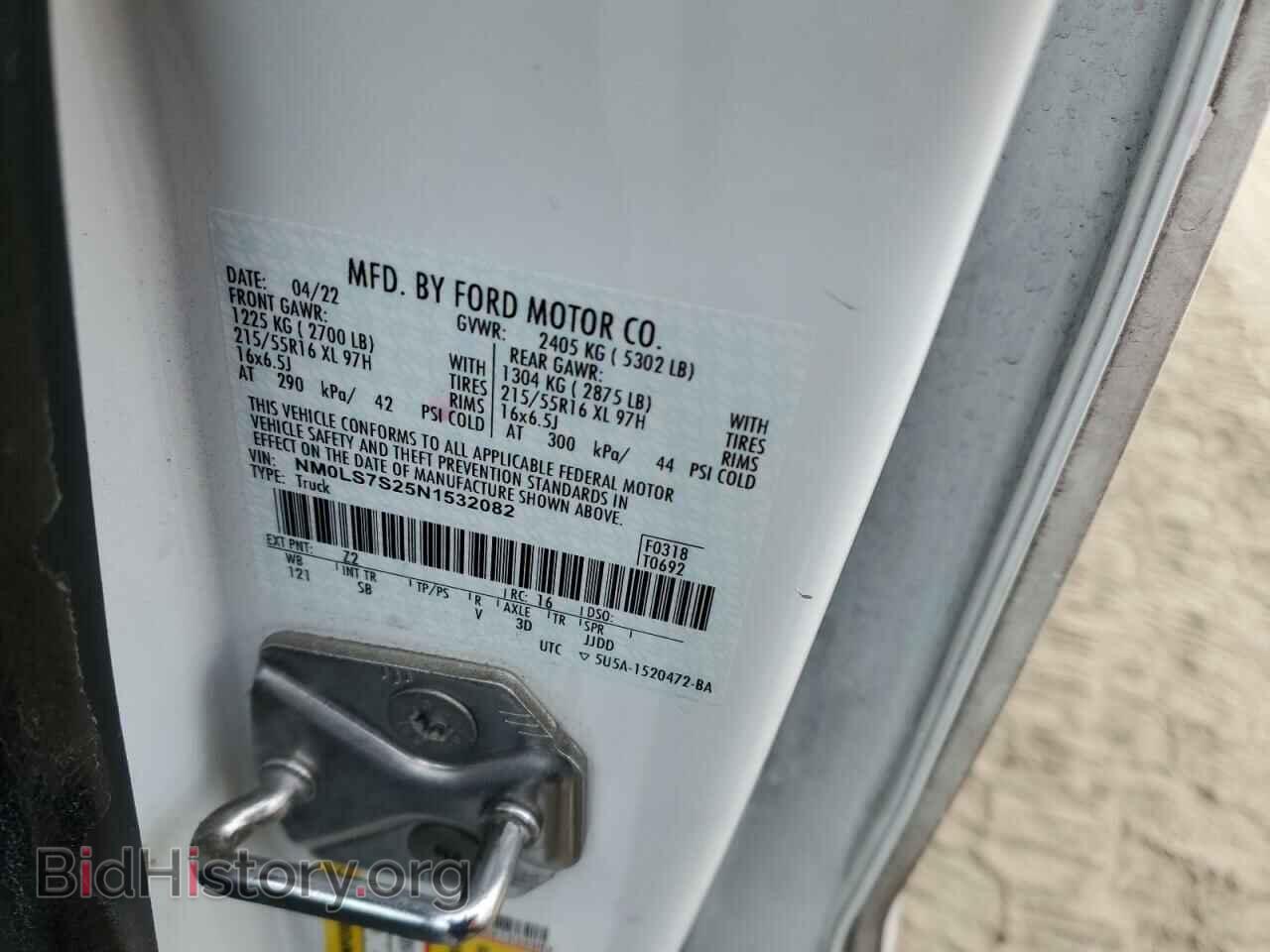 2022 FORD TRANSIT - VIN: NM0LS7S25N1532082 - Фото 13